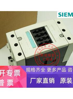 3RT1044-1AG20 3RT1044-1AF00 AC110V 原装西门子接触器 现货