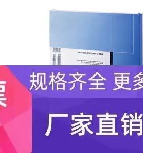 6GK1 704-5CW64-3AA0，SOFTNET S7 /2005软件，6GK17045CW643AA0