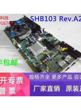 艾讯 SHB103 Rev.A2-RC 工控机主板 送CPU 内存 风扇 顺丰包邮