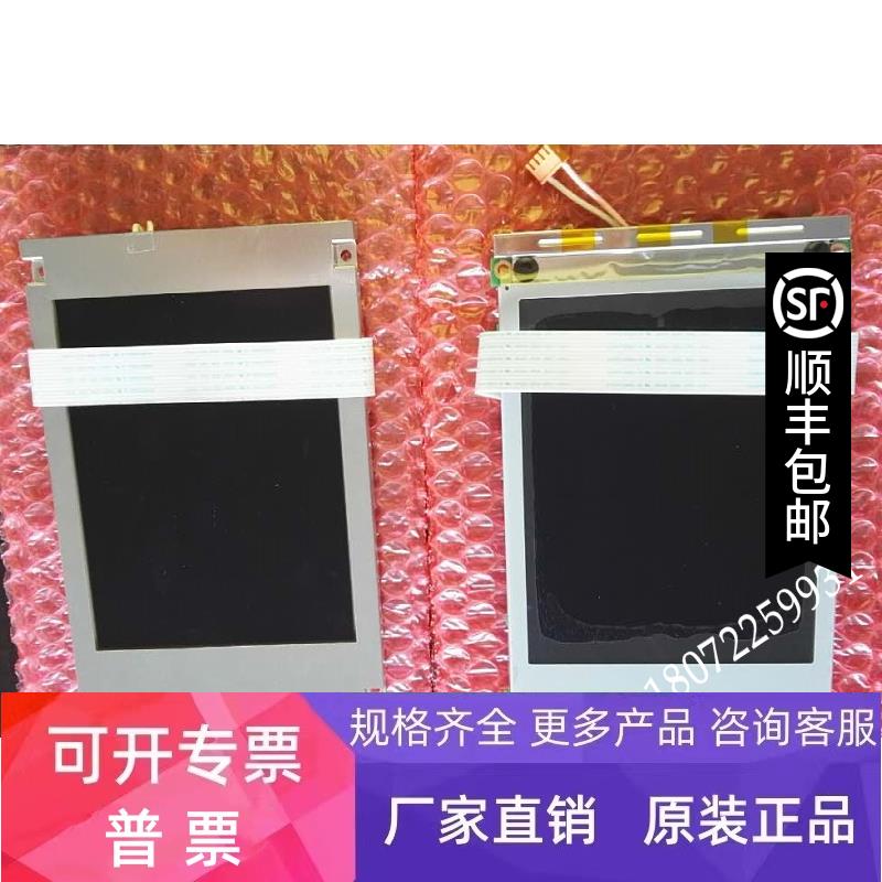 电脑显示屏 配件 立信染色机 立信染整FC28原装现货FC28EX