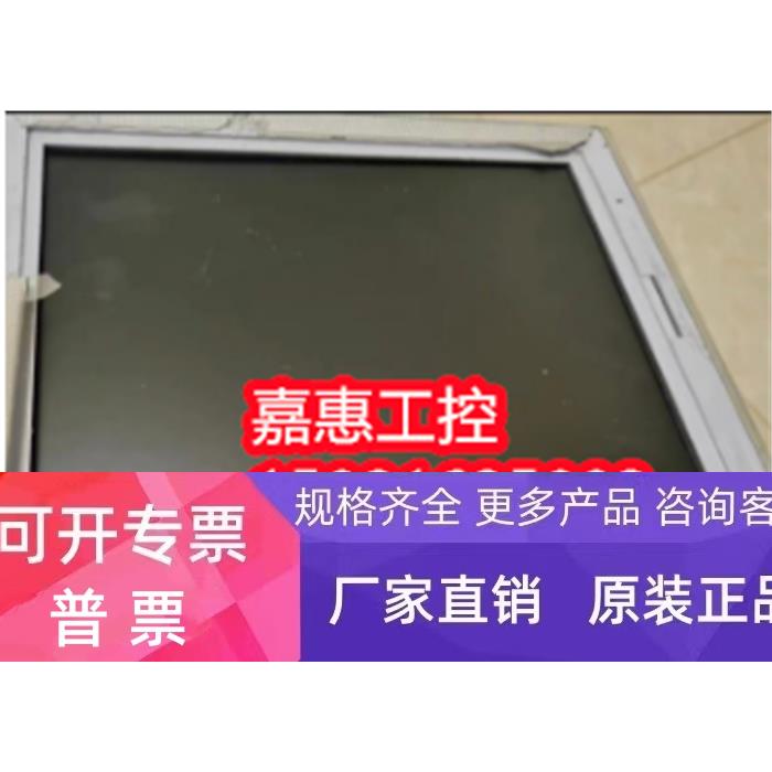 韩国LS产电/LG人机界面 XP80-TTA/AC 触摸屏 LSS-XP80TTA-01(A)询