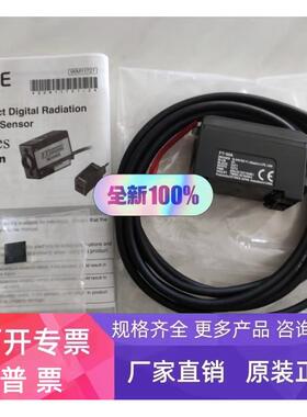 FT-50A HBB-20kg HBB-30kg HBB-50kg 基恩士传感器 全新原装正品