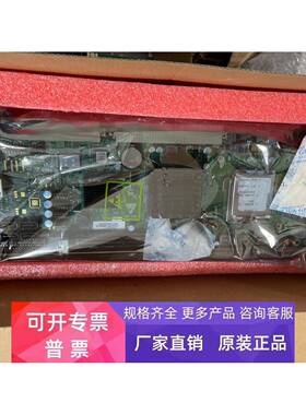 全新研祥工控机主板 EPI-1816VNA C10 C00 带包装 质保