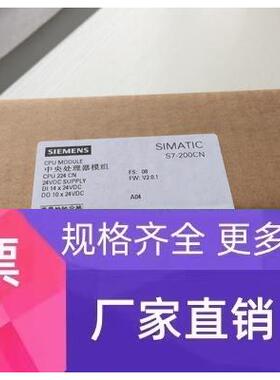 西门子原装正品6ES7214-1AD23-0XB0 CPU模块6ES72141AD230XB0现货