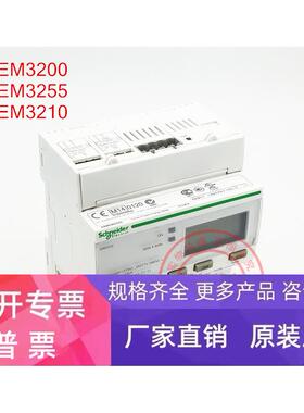 A9MEM3115 原装施耐德 A9MEM3115 iEM3115三相电能表 现货销售