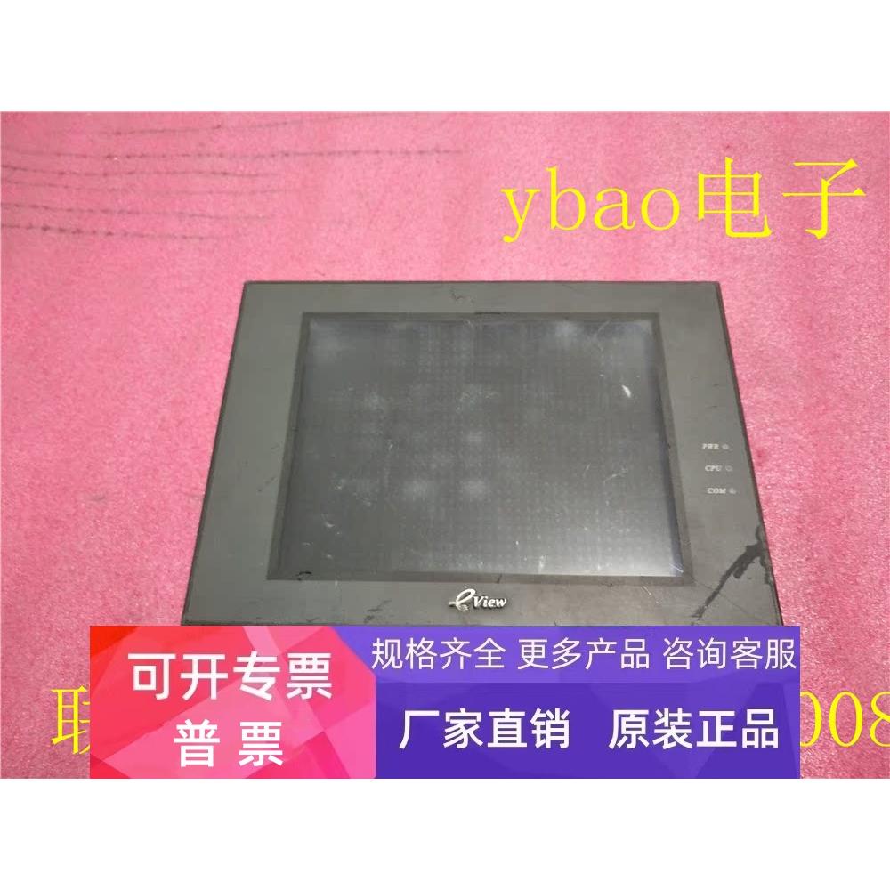 原装拆机步科触摸屏 MT4400T-DF 实物拍摄 测试完好 现货