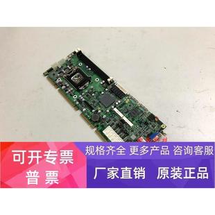 工控设备主板 A72工控机主板 Q45芯片组 台湾肯懋