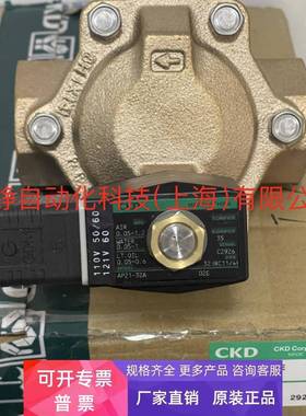 日本原装CKD电磁阀AP21-32A-03AS-DC24V