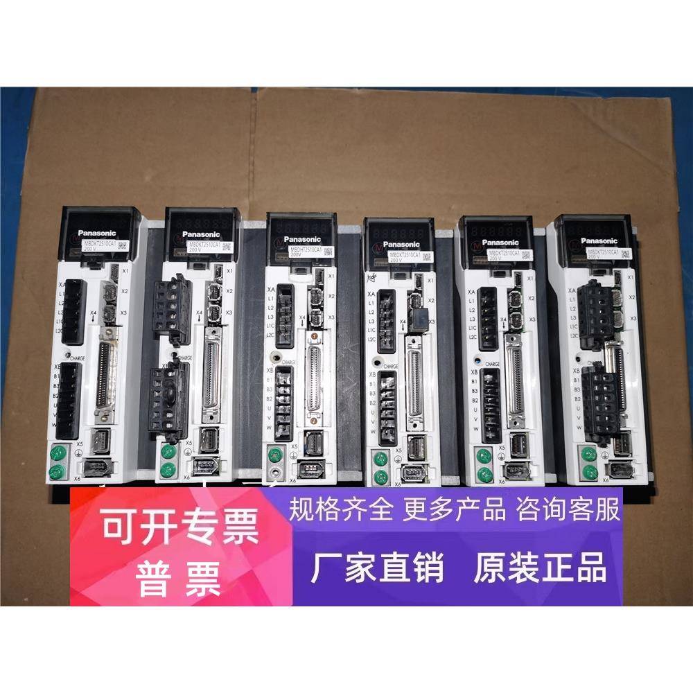 MBDKT2510CA1A5伺服驱动器200-240V 400W成色漂亮