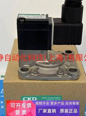日本原装CKD电磁阀阀芯PD3-25A-N-D-KIT