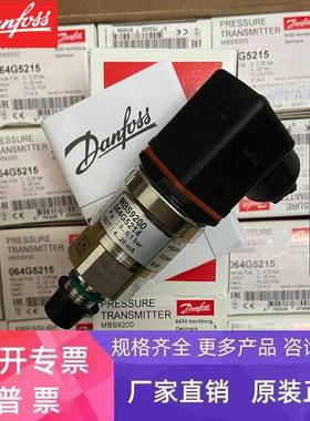 AKS32R-060G6494-060G6495空调制冷压力传感器，丹佛斯压力