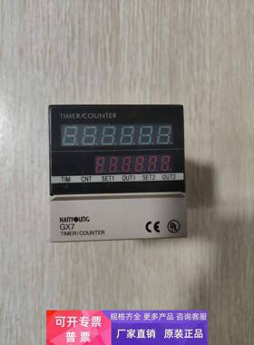 HANYOUNG计数器GX7-P62E原装数显智能计数器