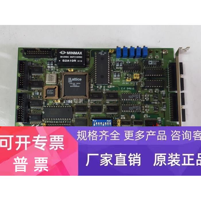 研华PCL-812PG REV.B1 03-1 MultiLab模拟量和数字量I/O卡 ISA卡