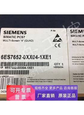 6ES7652-0XX04-1XE1全新原装未拆封PCS7安装软件6ES76520XX041XE1