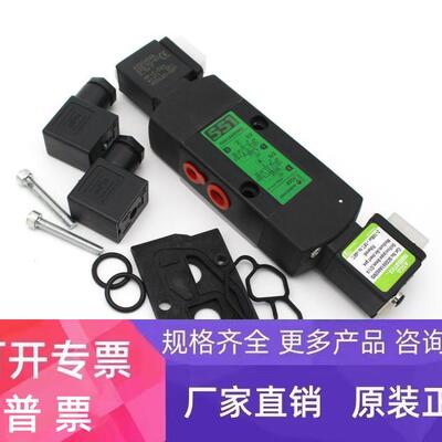 ASCO电磁阀G531C001MS SCG531C017MS板式电磁换向阀SCG531C002MS