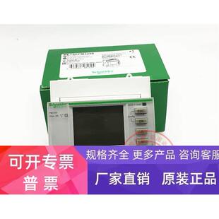 METSEPM3250 原装施耐德电力参数测量仪 METSEPM3250 现货销售