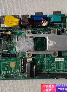 捷波 EM-ZB-0034 工控机一体机主板 双网口 实物拍议价