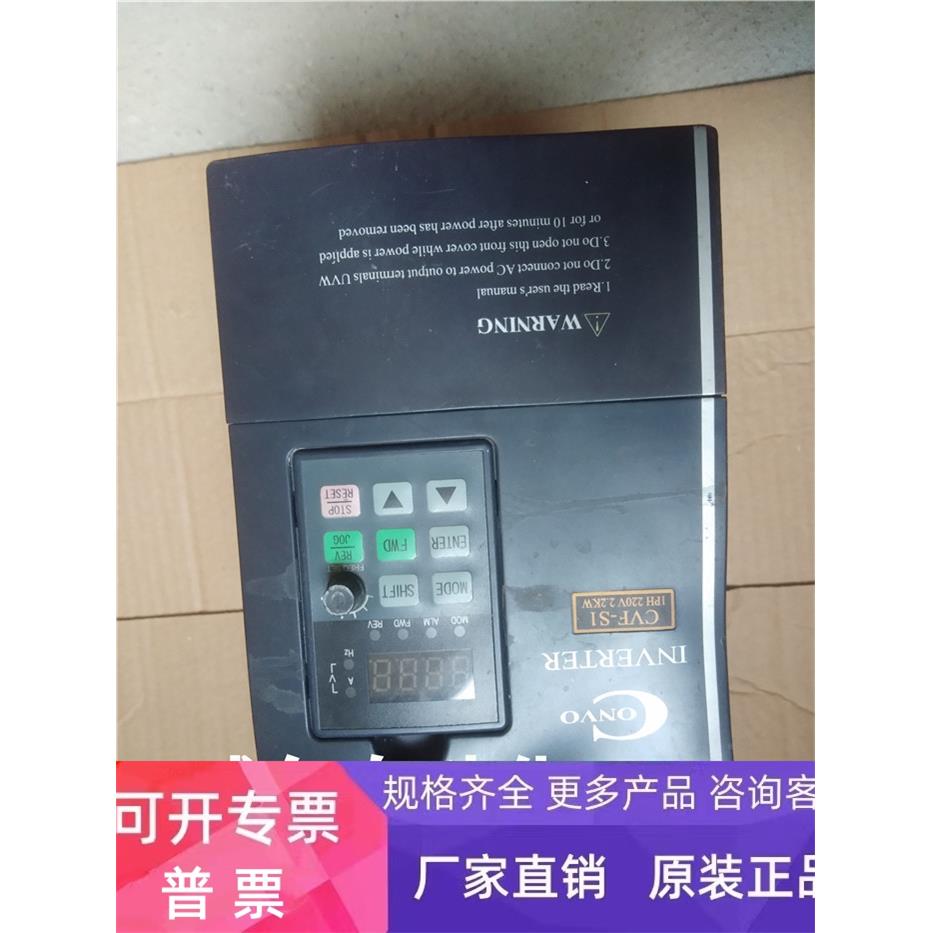 康沃变频器FSCS01.1-2K20-1P220-A-AP-NNNN-01V01 2.2KW 220V包好