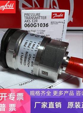 丹佛斯 压力传感器AKS32R 060G6516 0-15bar全新正品