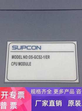 0S-MLNK12 0S-AD033B 0S-GCS2-1/ER 0S-0UM12 议