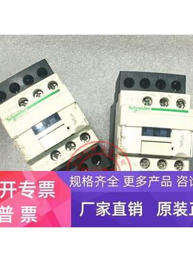 原装施耐德直流接触器 LC1D258BD DC24V 现货 LC1D258BD