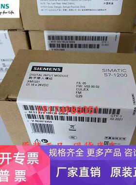 6ES7221-1BH32-0XB0西门子S7-1200 SM1221数字量输入 DI16×24VDC