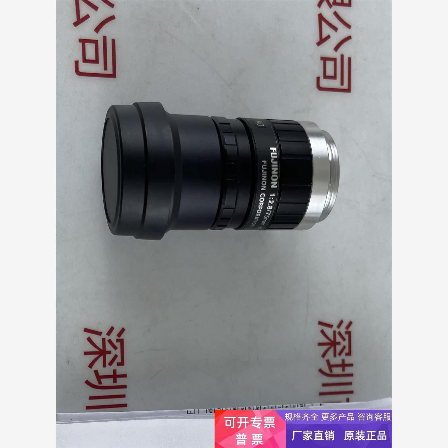 FUJINON富士能工业镜头