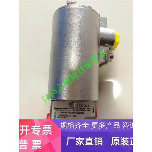 IMI MAXSEAL墨希尔不锈钢防爆电磁阀Y013PA1H2BS诺冠气缸油雾器