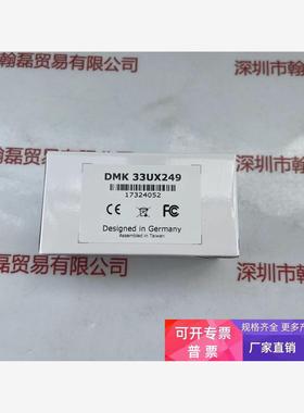 IMAGINGSOURCE映美精  工业相机  DMK 33UX249