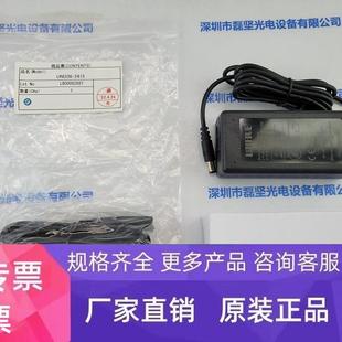 电源适配器 2415 议价 UNI336 HOYA豪雅