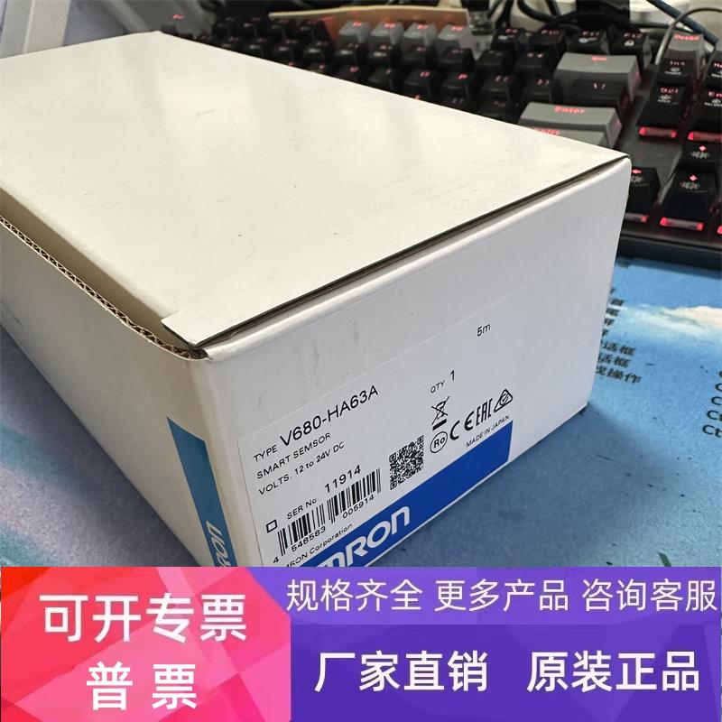 rfid系统条码读取器 v680-ha63a v680-ha63b 5m 全新原装询议价
