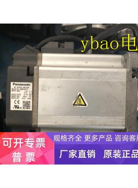 MSMD082P1U/MHMD082P1C拆机750w 伺服电机 测试包好