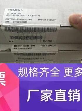6ES7090-0XX84-2FK0，6ES70变频器，全新现货6ES70900XX842FK0