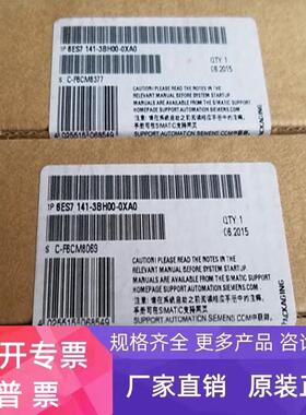 6ES7142-3BH00-0XA0 西门子ET 200eco DP IO模块6ES71423BH000XA0