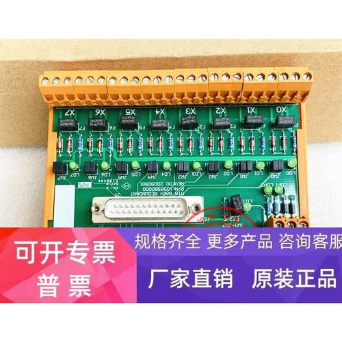 全新原装Weidmuller 魏德米勒控制模块 158980000 Tested 现货