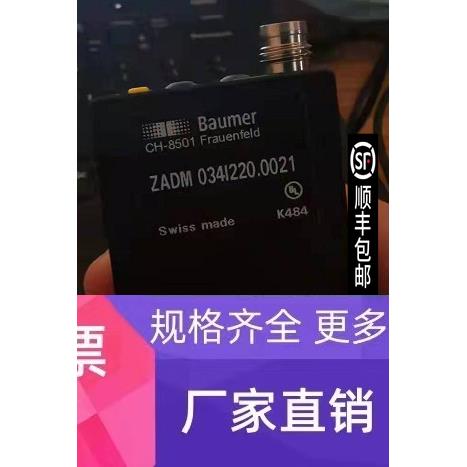 保盟Baumer传感器CH8501 Frauenfeld ZADM 034i220.0021