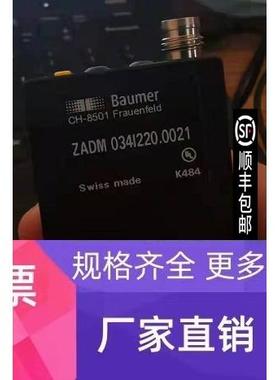 保盟Baumer传感器CH8501 Frauenfeld ZADM 034i220.0021