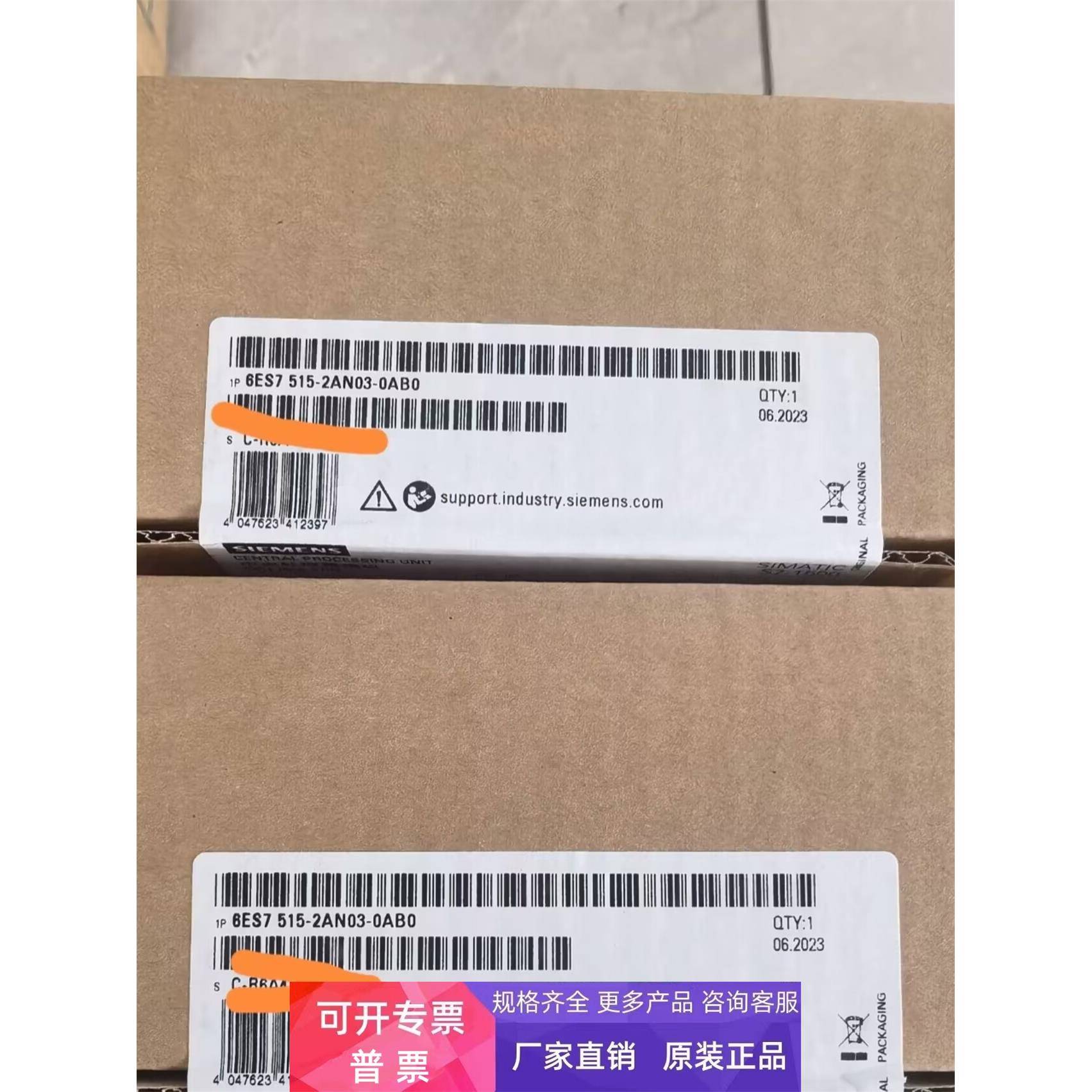 议6ES7515-2AN03-0AB0西门子S7-1500系列CPU模块6ES75152AN030AB0