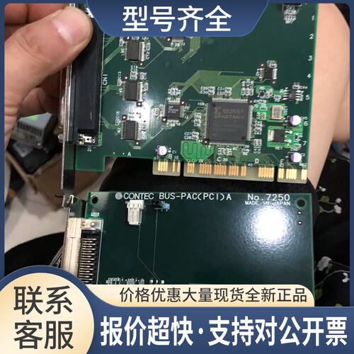 CONTEC COM-4(PCI)H NO.7190B NO.7190A BUS-PAC PCI NO.7250议价