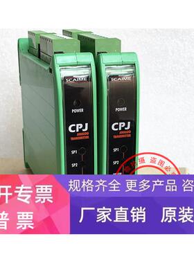 原装进口法国SCAIME 称重模块 CPJRAIL 现货正品 CPJRAIL
