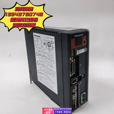 NEW-E简易型MBDJT2210伺服驱动器MBDJT2207 MCDJT3220现货