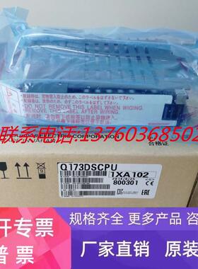 三菱Q系列IQ内存卡|Q3MEM-8MBS|Q3MEM-8MBS-SET| 正品现货