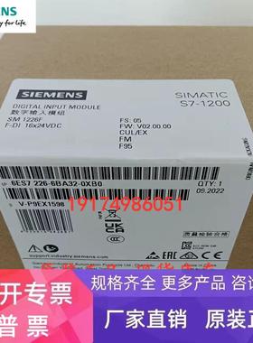 6ES7226-6BA32/6DA32/6RA32-0XB0西门子安全型数字输出 SM1226