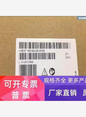 6ES7155-6AU30-0CN0西门子原装ET200接口模块6ES71556AU300CN0议
