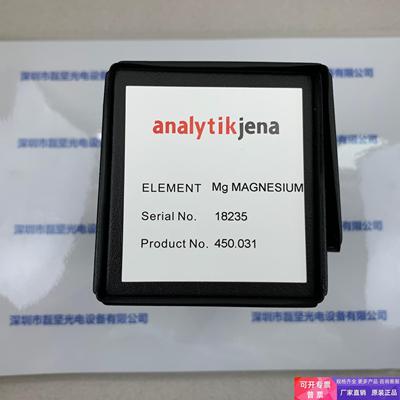 analytikjena耶拿 480-450.031 空心阴极灯  Mg镁灯 议价