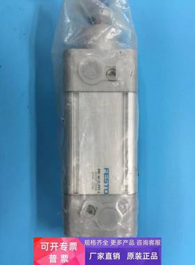 正品FESTO费斯托标准气缸DNC-40-25-PPV-A 163337低价处理只有1个