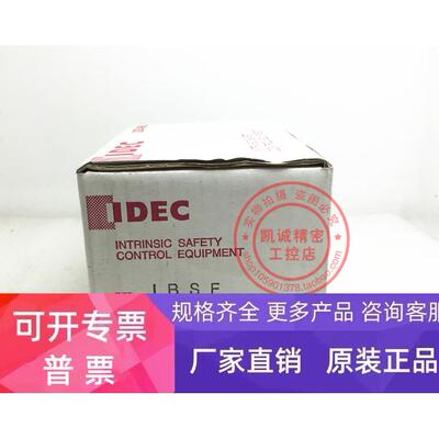 全新原装日本和泉IDEC IZBARL 安全继电器 IBSF601DT 现货正品