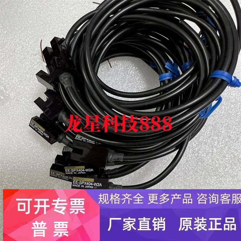 EE-SPX302-W2A SPX304/305/SPX306 SPX402/SPX404/405/SPX406-W2A