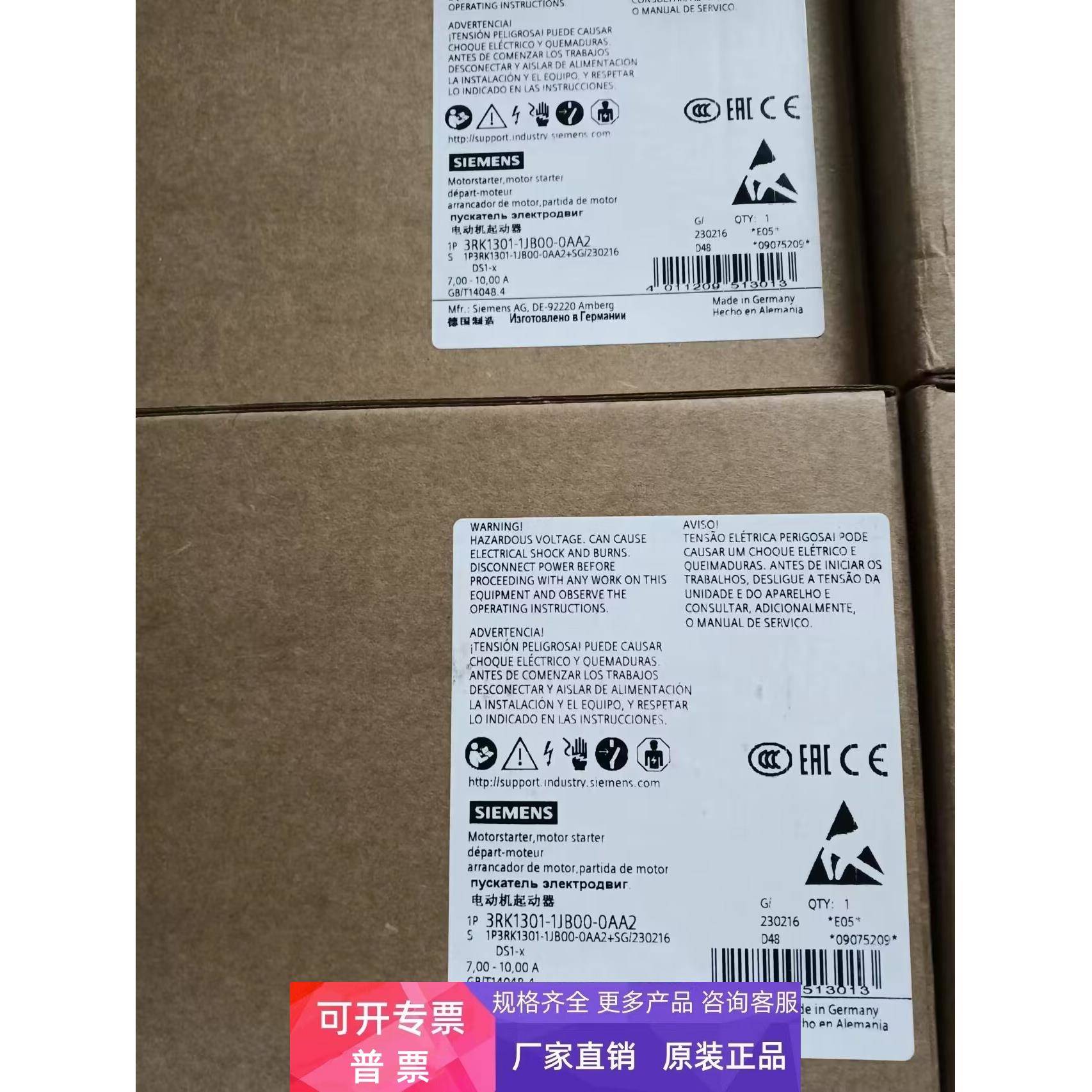 3RK1301-1JB00-0AA2西门子安全模块3RK13011JB000AA2全新原装正品