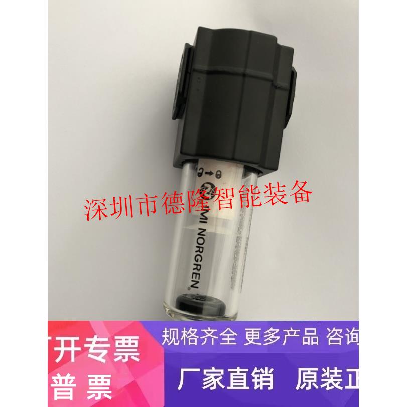 F72G-2GN-QT3诺冠NORGREN过滤器调压阀安全阀油雾器电磁阀溢流阀